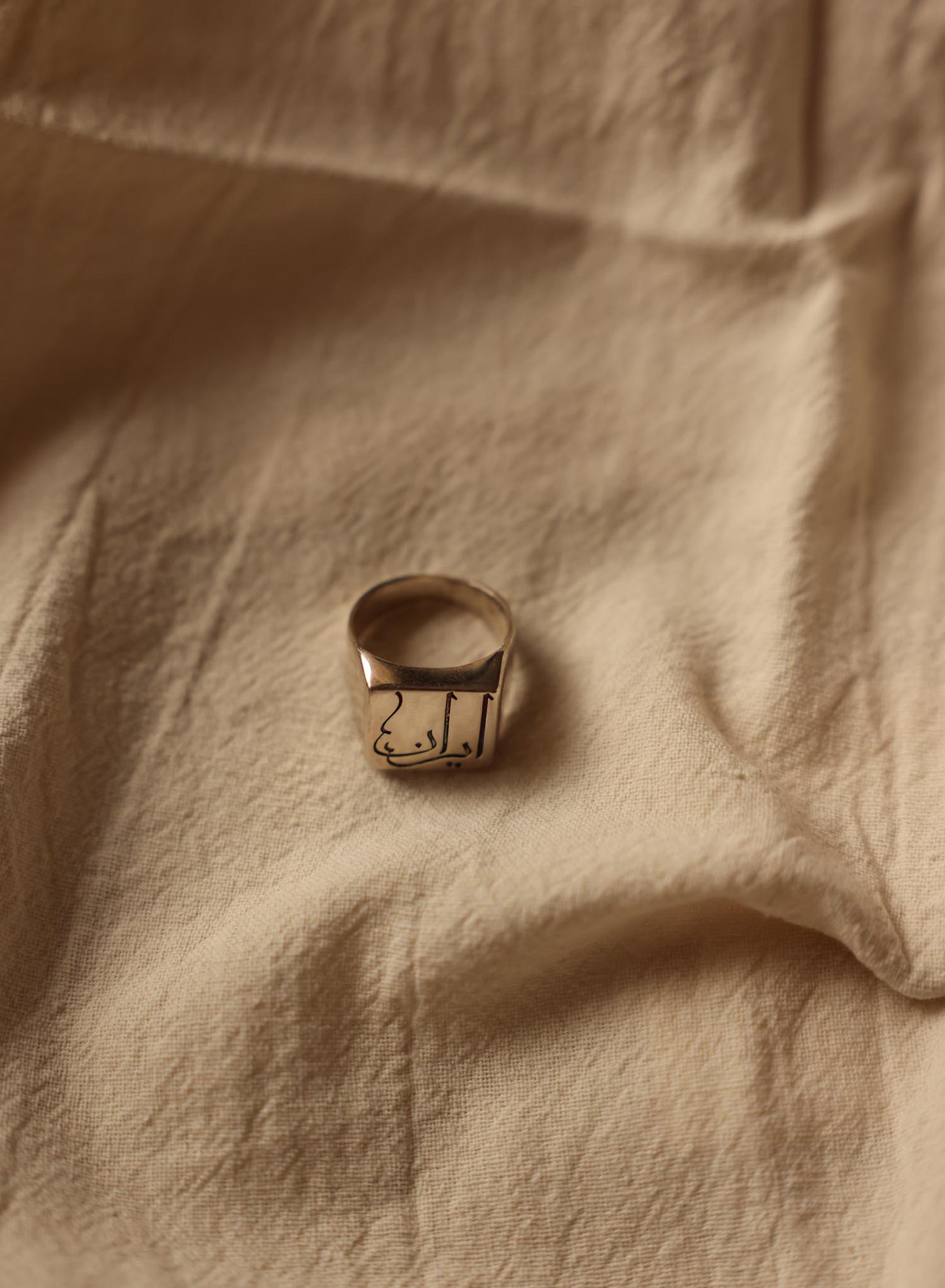 Sterling Silver Farsi Script “Iran” Ring – Not Vintage