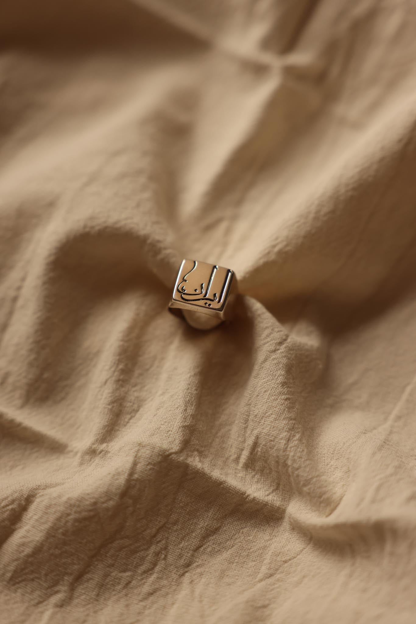 Sterling Silver Farsi Script “Iran” Ring – Not Vintage